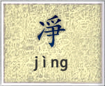 CHARS: <em>Jing</em> (净, dosł. <em>czysty</em>) – to charakterystyczne, wyróżniające sie spójnością charakterologiczną postaci męskie.