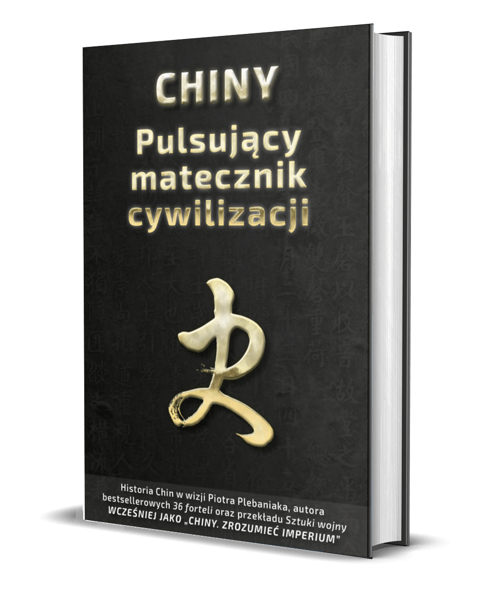  | Piotr Plebaniak, Chiny 一 Pulsujący matecznik cywilizacji Sztuka rządzenia państwem, tradycje państwotwórcze oraz ambicje imperialne Państwa Środka - przód okładki1 